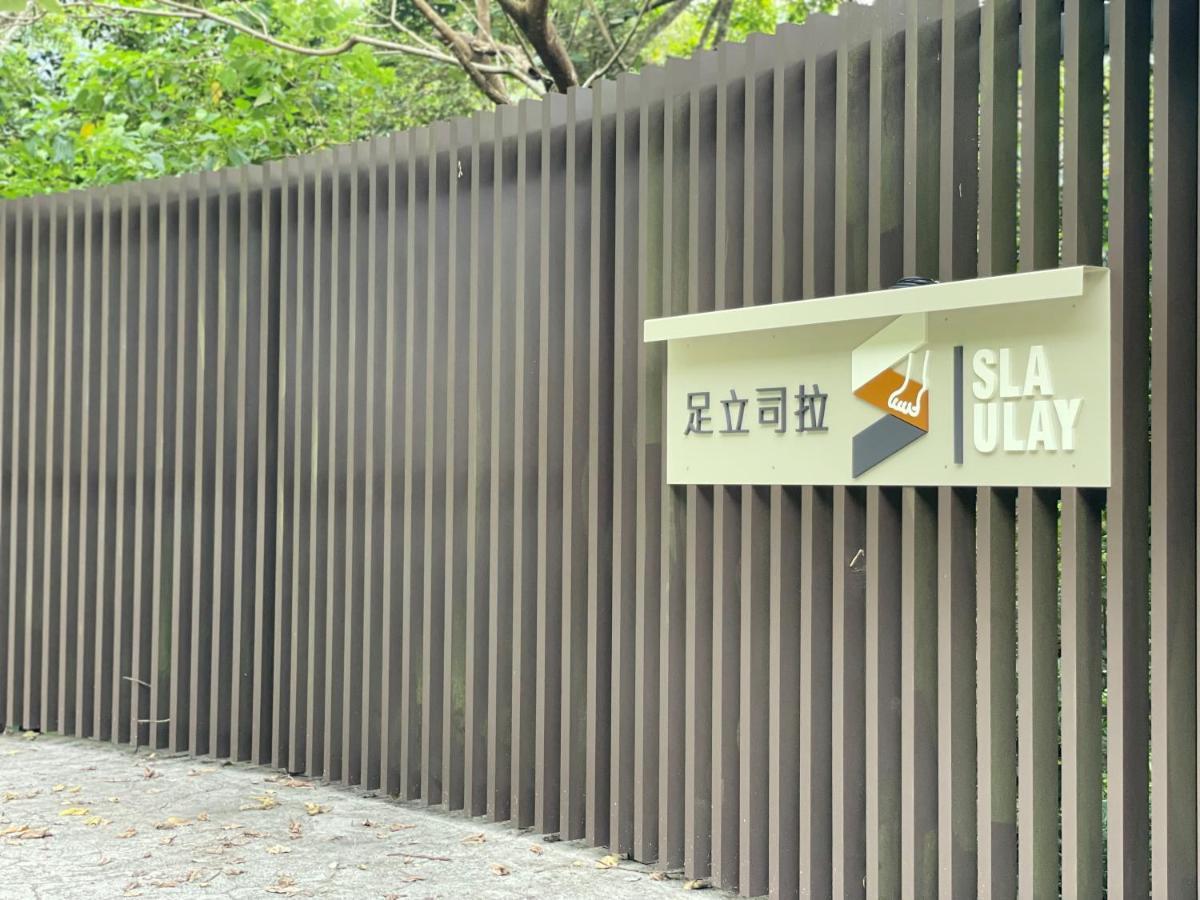 Sla Ulay Apartment Wulai Bagian luar foto